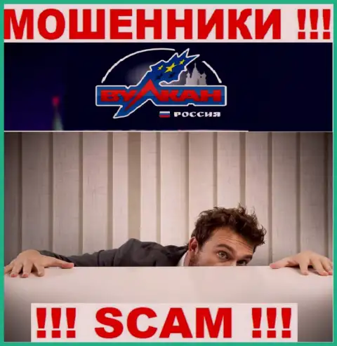Посетив портал обманщиков Вулкан Россия мы обнаружили полное отсутствие инфы о их руководителях