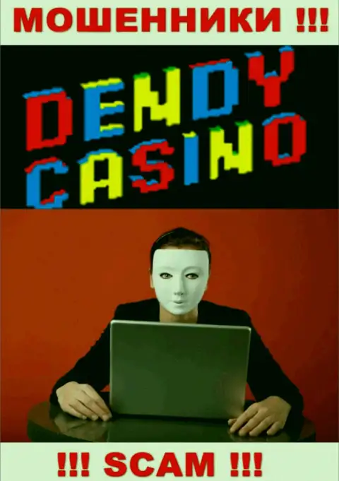 Dendy Casino - это развод !!! Скрывают инфу о своих непосредственных руководителях