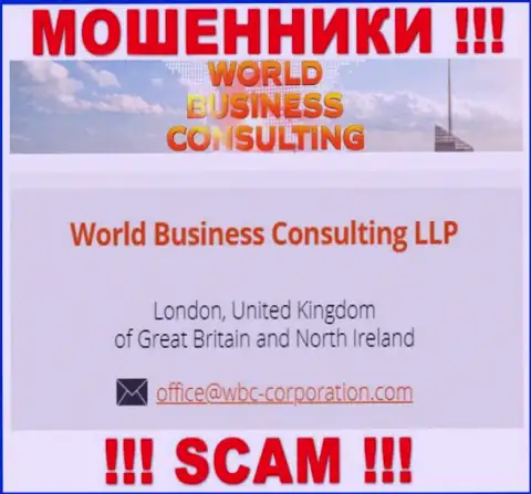Ворлд Бизнес Консалтинг будто бы владеет организация World Business Consulting LLP