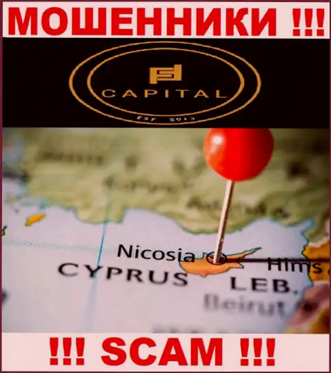 Так как Fortified Capital имеют регистрацию на территории Cyprus, украденные денежные средства от них не забрать
