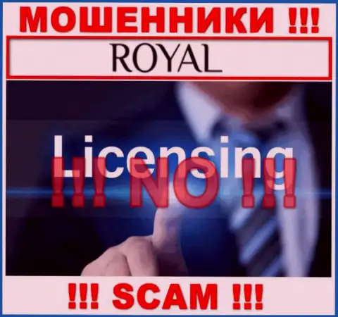 Компания Royal ACS не получила лицензию на деятельность, потому что internet мошенникам ее не выдали