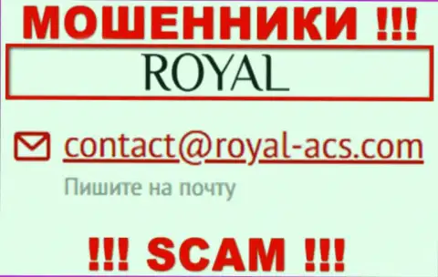 На е-мейл Royal ACS писать письма довольно рискованно это хитрые internet мошенники !!!