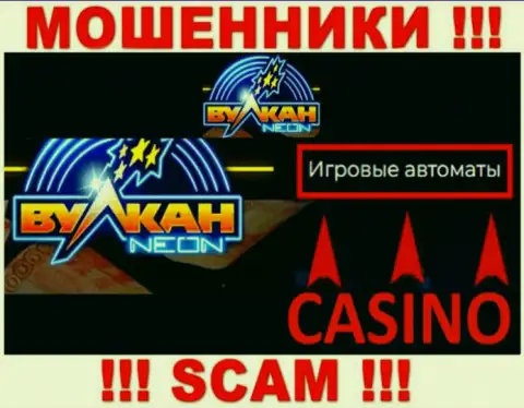 Что касается типа деятельности VulcanNeon (Casino) - это очевидно лохотрон