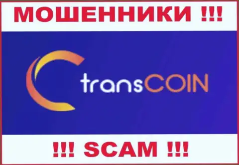 TransCoin - это SCAM ! ЕЩЕ ОДИН МОШЕННИК !!!