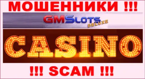 Не нужно взаимодействовать с ГМСДелюкс, оказывающими свои услуги сфере Casino