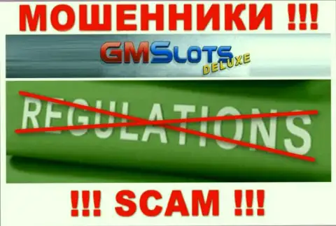 На онлайн-сервисе мошенников GMS Deluxe нет инфы об их регуляторе - его просто нет