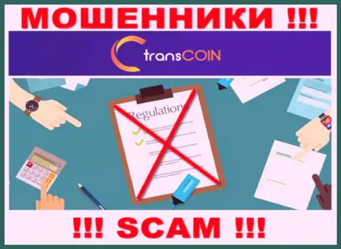 С TransCoin довольно-таки рискованно иметь дело, потому что у конторы нет лицензии на осуществление деятельности и регулятора