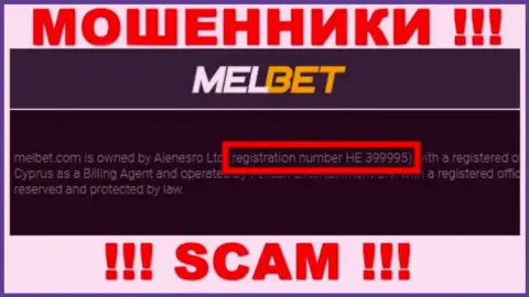 Регистрационный номер Mel Bet - HE 399995 от грабежа денежных активов не сбережет