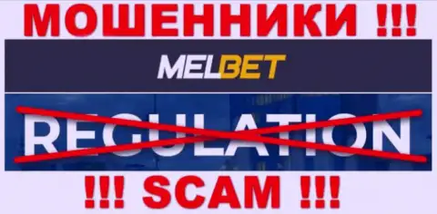 Организация МелБет Ком работает без регулятора - очередные интернет мошенники