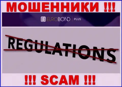 Регулятора у компании ЕвроБондПлюс НЕТ ! Не доверяйте указанным мошенникам депозиты !!!