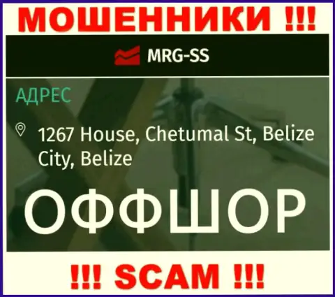 С обманщиками MRG SS иметь дело слишком опасно, так как прячутся они в офшоре - 1267 House, Chetumal St, Belize City, Belize