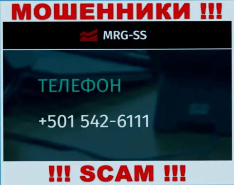 Вы рискуете быть еще одной жертвой неправомерных комбинаций MRG SS, будьте очень осторожны, могут звонить с разных телефонных номеров
