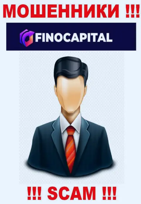 Хотите знать, кто именно управляет компанией FinoCapital ? Не выйдет, данной инфы нет