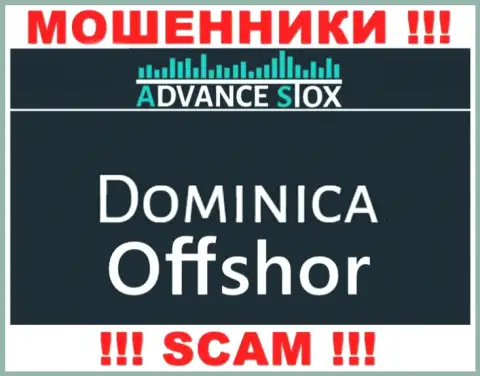 Dominica - здесь зарегистрирована компания AdvanceStox