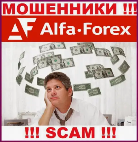 AO ALFA-BANK - это МОШЕННИКИ !!! Уговаривают сотрудничать, вестись не нужно