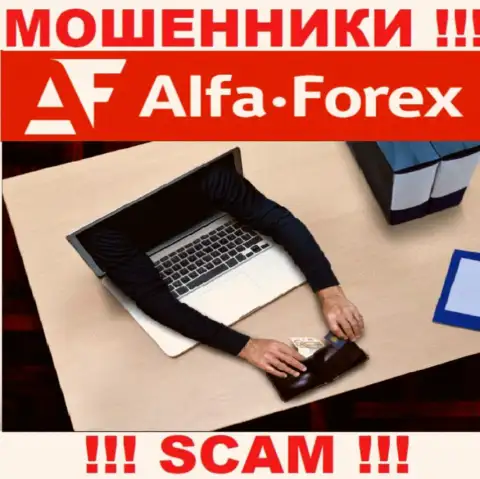 Держитесь подальше от интернет ворюг Alfadirect Ru - обещают большой доход, а в итоге надувают