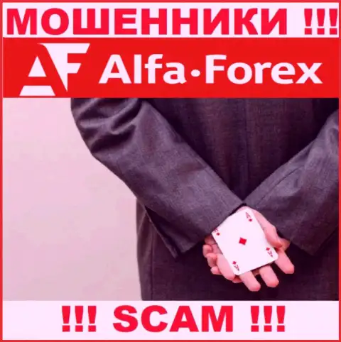 Alfadirect Ru ни рубля Вам не дадут вывести, не погашайте никаких налоговых сборов