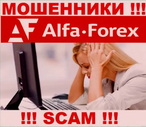 Alfa Forex вас обманули и украли финансовые вложения ? Подскажем как необходимо действовать в сложившейся ситуации