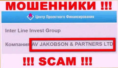 AV JAKOBSON AND PARTNERS LTD руководит организацией ИПФ Капитал - это МОШЕННИКИ !!!