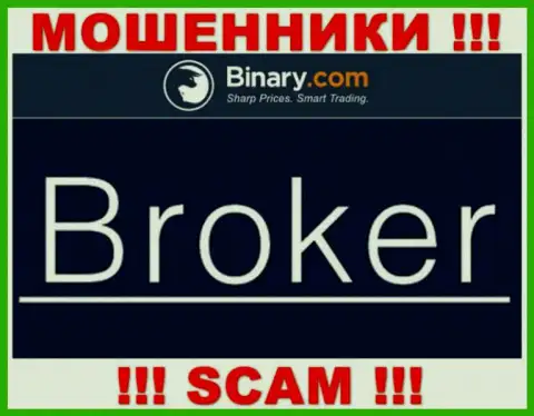 Binary обманывают, предоставляя неправомерные услуги в области Брокер