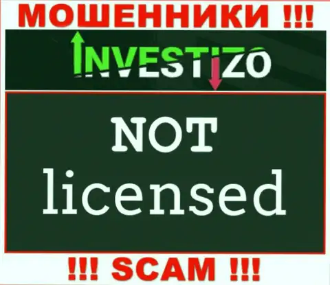 Контора Investizo - это ЛОХОТРОНЩИКИ !!! У них на сайте нет лицензии на осуществление их деятельности