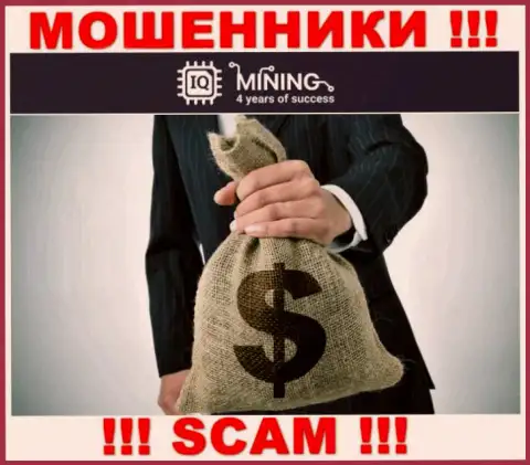 В конторе IQMining отжимают вложенные деньги абсолютно всех, кто дал согласие на работу