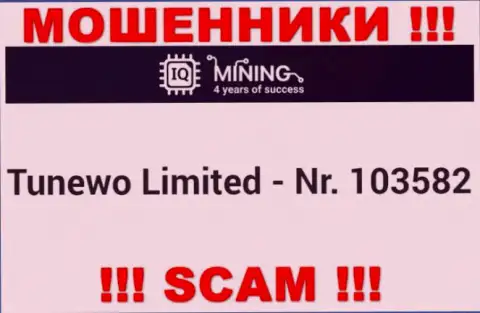 Не связывайтесь с конторой IQ Mining, регистрационный номер (103582) не причина доверять деньги