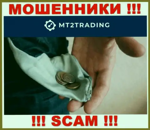 И не рассчитывайте вывести свой заработок и вложенные деньги из ДЦ MT2 Trading, т.к. это internet-кидалы