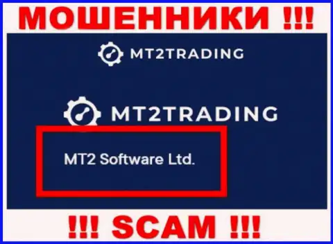 Конторой MT2 Software Ltd управляет MT2 Software Ltd - информация с веб-сервиса мошенников