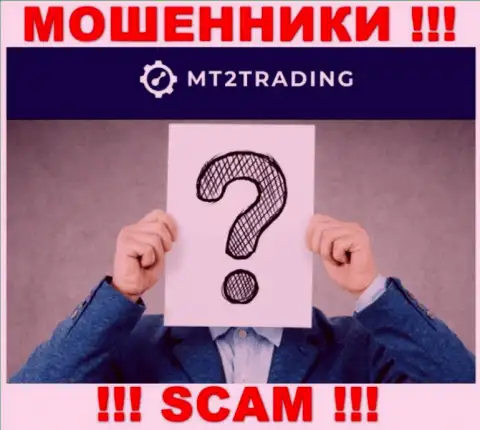 MT2Trading Com - это разводняк !!! Скрывают данные о своих прямых руководителях