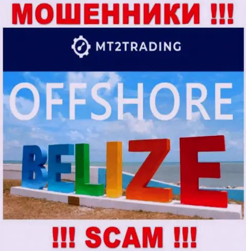 Belize - вот здесь зарегистрирована противозаконно действующая контора MT2Trading