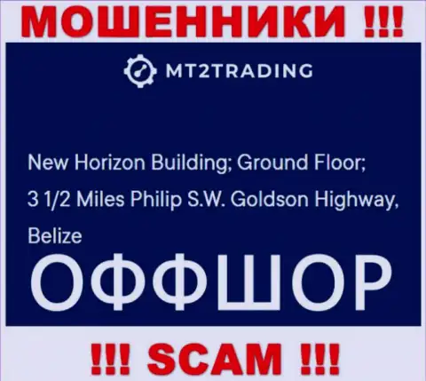 New Horizon Building; Ground Floor; 3 1/2 Miles Philip S.W. Goldson Highway, Belize - это офшорный юридический адрес МТ2 Трейдинг, опубликованный на информационном портале этих ворюг