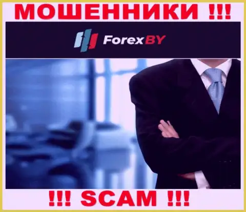Перейдя на сайт мошенников ForexBY Com вы не сможете отыскать никакой информации об их руководящих лицах