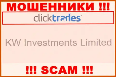Юр лицом Click Trades является - KW Investments Limited