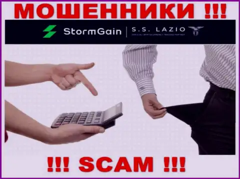Не взаимодействуйте с internet мошенниками StormGain Com, оставят без денег стопудово