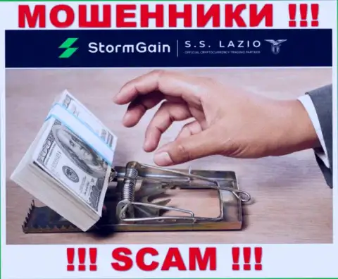 StormGain жульничают, рекомендуя внести дополнительные денежные средства для рентабельной сделки