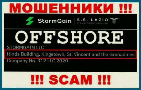Не имейте дела с мошенниками StormGain - оставляют без средств !!! Их адрес регистрации в оффшорной зоне - Hinds Building, Kingstown, St. Vincent and the Grenadines