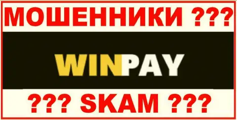 Win Pay - это МОШЕННИКИ ? SCAM ?