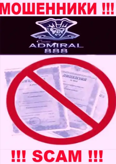 Взаимодействие с internet мошенниками 888 Admiral не приносит заработка, у данных разводил даже нет лицензии