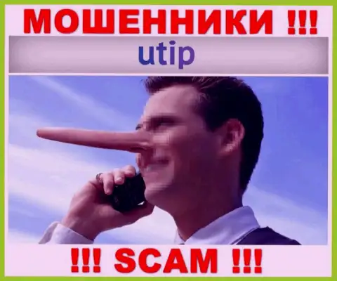 Обещание получить доход, увеличивая депо в дилинговом центре UTIP - это РАЗВОД !!!