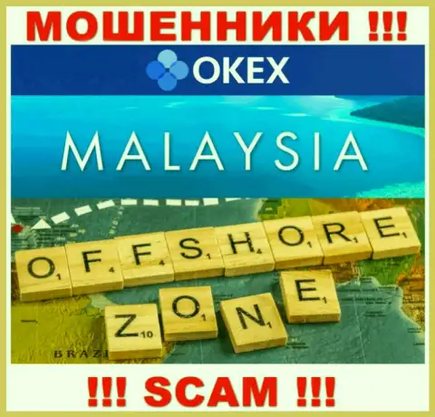ОКекс Ком пустили свои корни в оффшорной зоне, на территории - Malaysia