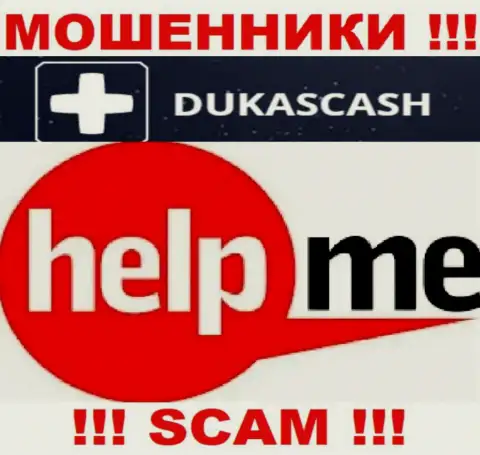 Вас слили в брокерской конторе DukasCash Com, и теперь Вы не знаете что нужно делать, обращайтесь, подскажем