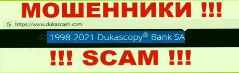 DukasCash - это интернет мошенники, а владеет ими юр. лицо Dukascopy Bank SA