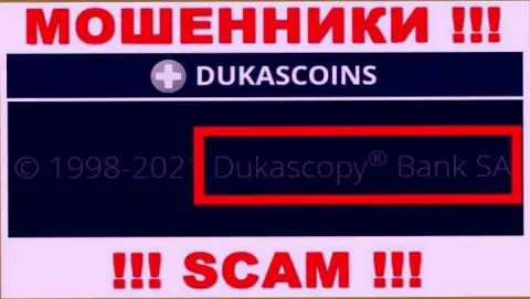 На официальном информационном сервисе ДукасКоин Ком говорится, что данной компанией руководит Dukascopy Bank SA