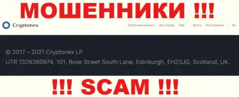 Невозможно забрать назад деньги у конторы КриптоНекс - они скрылись в офшоре по адресу - UTR 1326380974, 101, Rose Street South Lane, Edinburgh, EH23JG, Scotland, UK