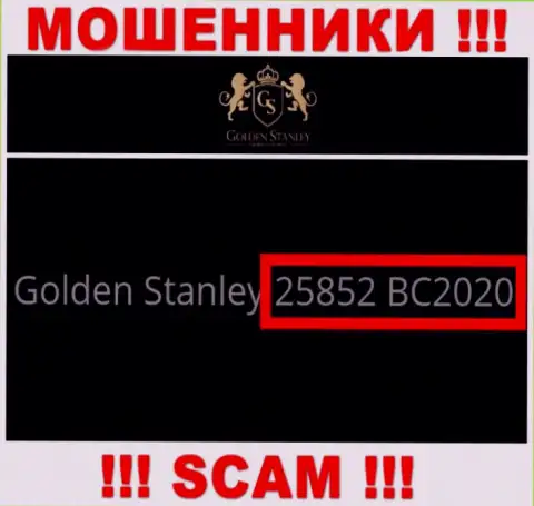 Номер регистрации неправомерно действующей конторы GoldenStanley - 25852 BC2020