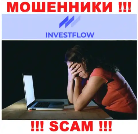 Обращайтесь за помощью в случае кражи денежных вкладов в компании Invest Flow, самостоятельно не справитесь