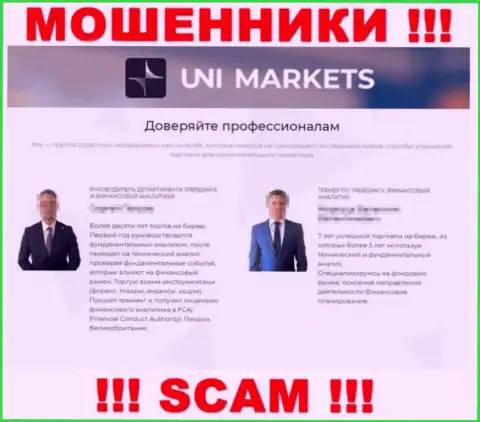 На официальном сайте мошенников UNIMarkets Com показано фейковое начальство