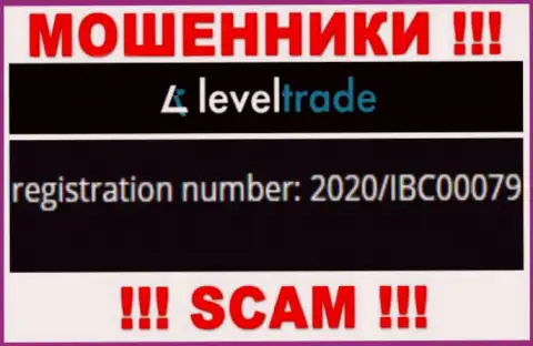 LevelTrade Io оказалось имеют номер регистрации - 2020/IBC00079