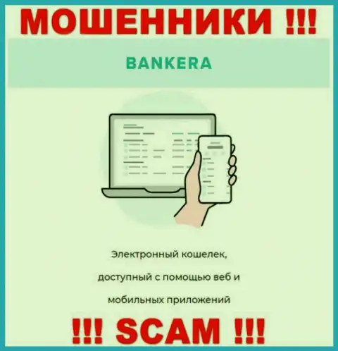 Основная работа Bankera - это Электронный кошелек, будьте осторожны, промышляют неправомерно